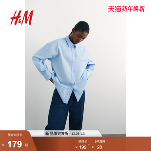 型棉质衬衫 HM女装 宽松版 新款 1258828 2025年冬季