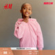 打底衫 HM童装 拉链连帽衫 宽松美式 1280293 儿童女童卫衣春季