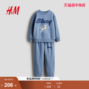 儿童男童套装 长裤 2件式 圆领卫衣运动慢跑裤 1304822 2025新款 HM童装