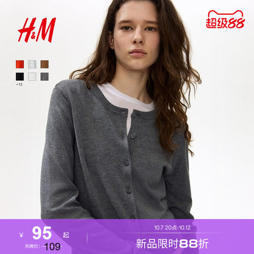 H&M慵懒条纹短款针织开衫外套