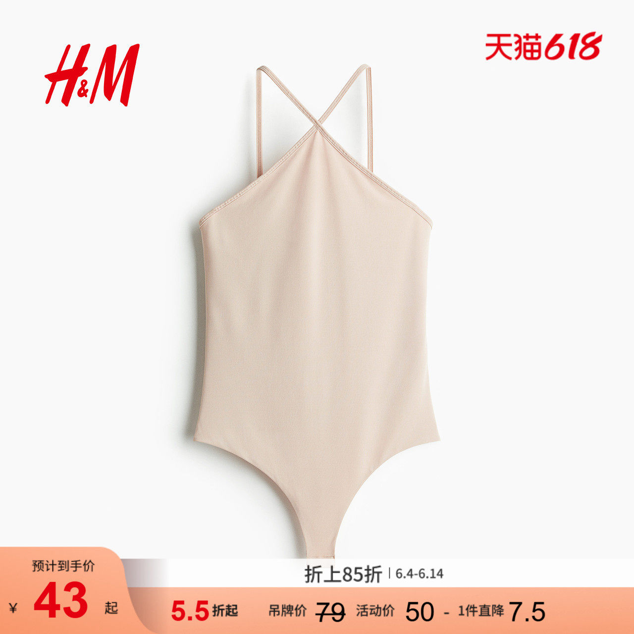 HM夏季绉感丁字裤连体紧身衣1280421