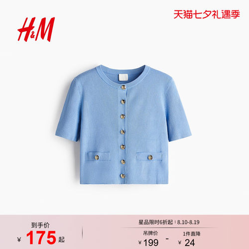 商场同款
