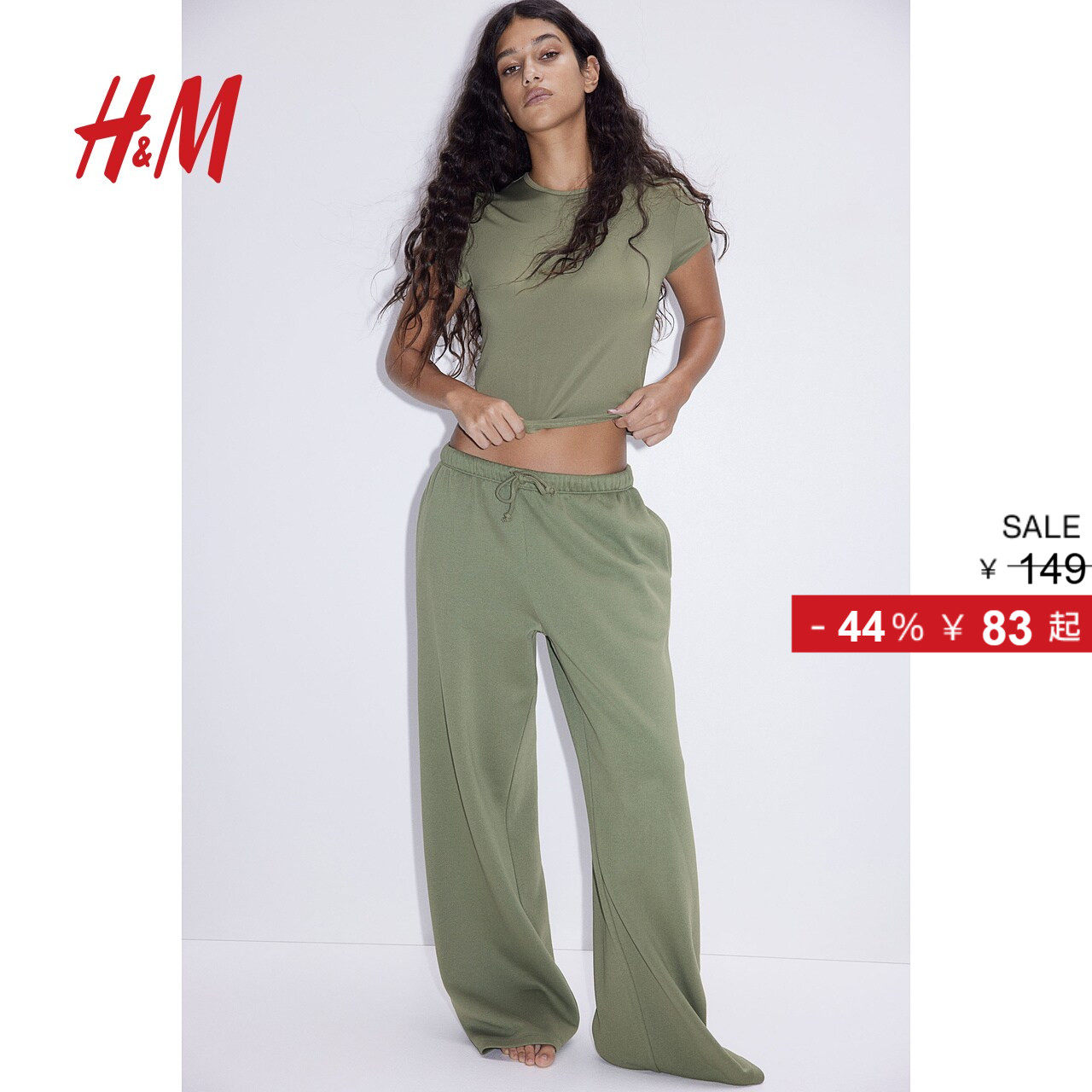 HM女装裤子宽松运动外出休闲松紧抽绳阔腿慢跑裤长裤1199249