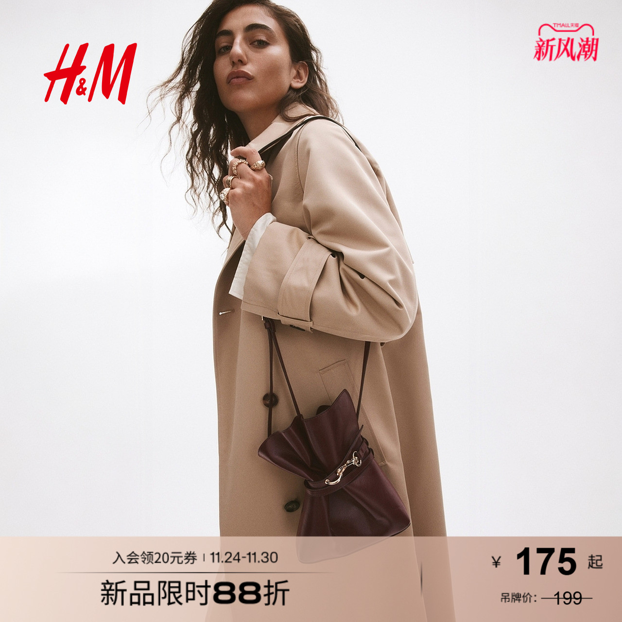 HM2025秋季新款女士小袋款斜挎包1307249