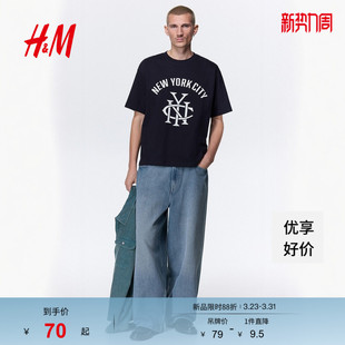 情侣装 T恤春季 内搭美式 圆领宽松版 T恤1313924 HM男装 印花短袖 女装