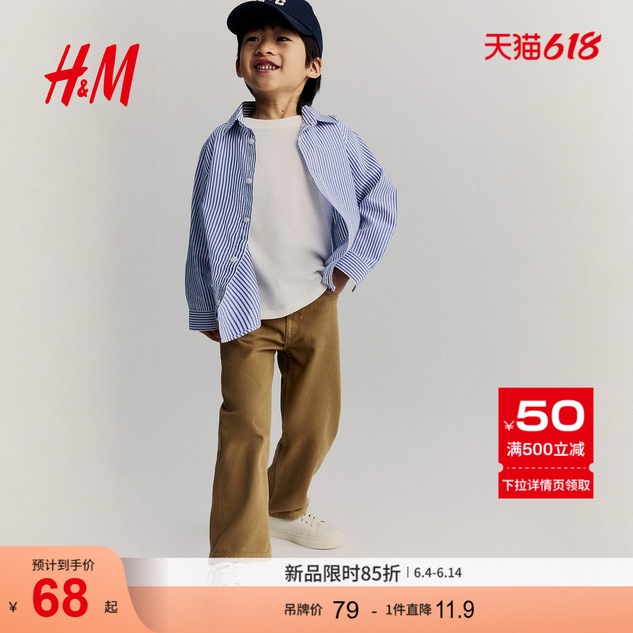 HM童装儿童男童衬衫夏季演出服礼服内搭打底棉质长袖衬衣1289801
