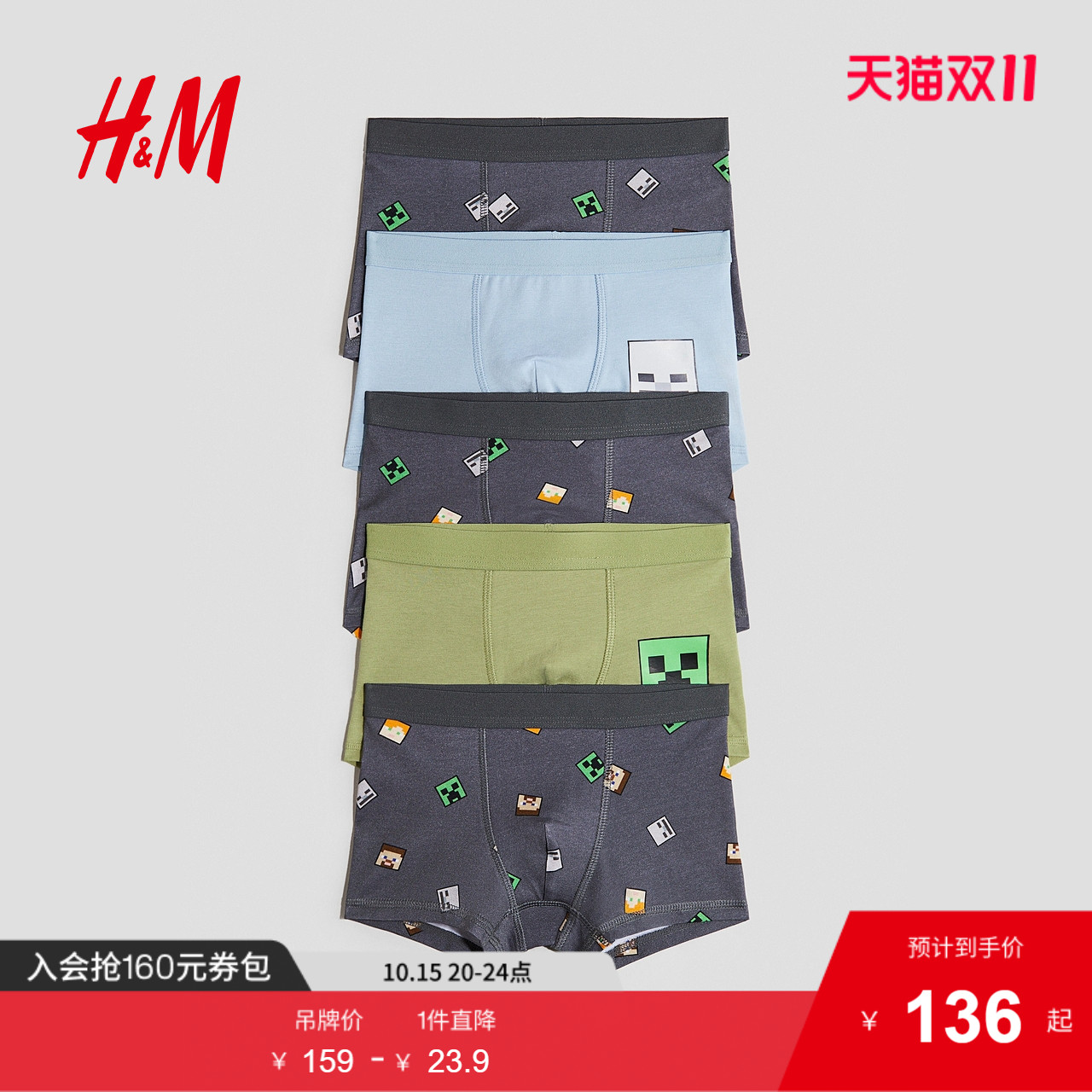 商场同款