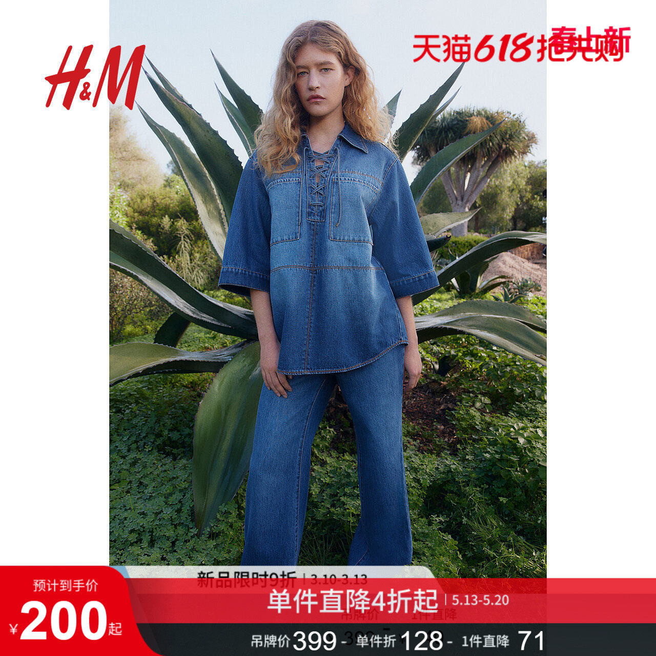 HM女装衬衫夏季经套头式系带半开衫V领复古典洗水牛仔衬衫1266