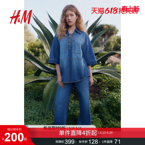 商场同款