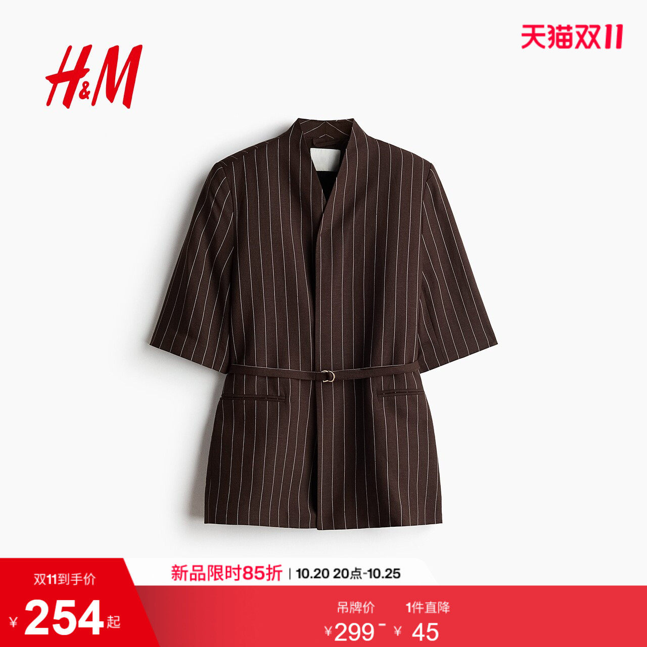 HM女装西装2026夏季贵气亚麻混纺穿搭亚麻混纺西装上衣1338885