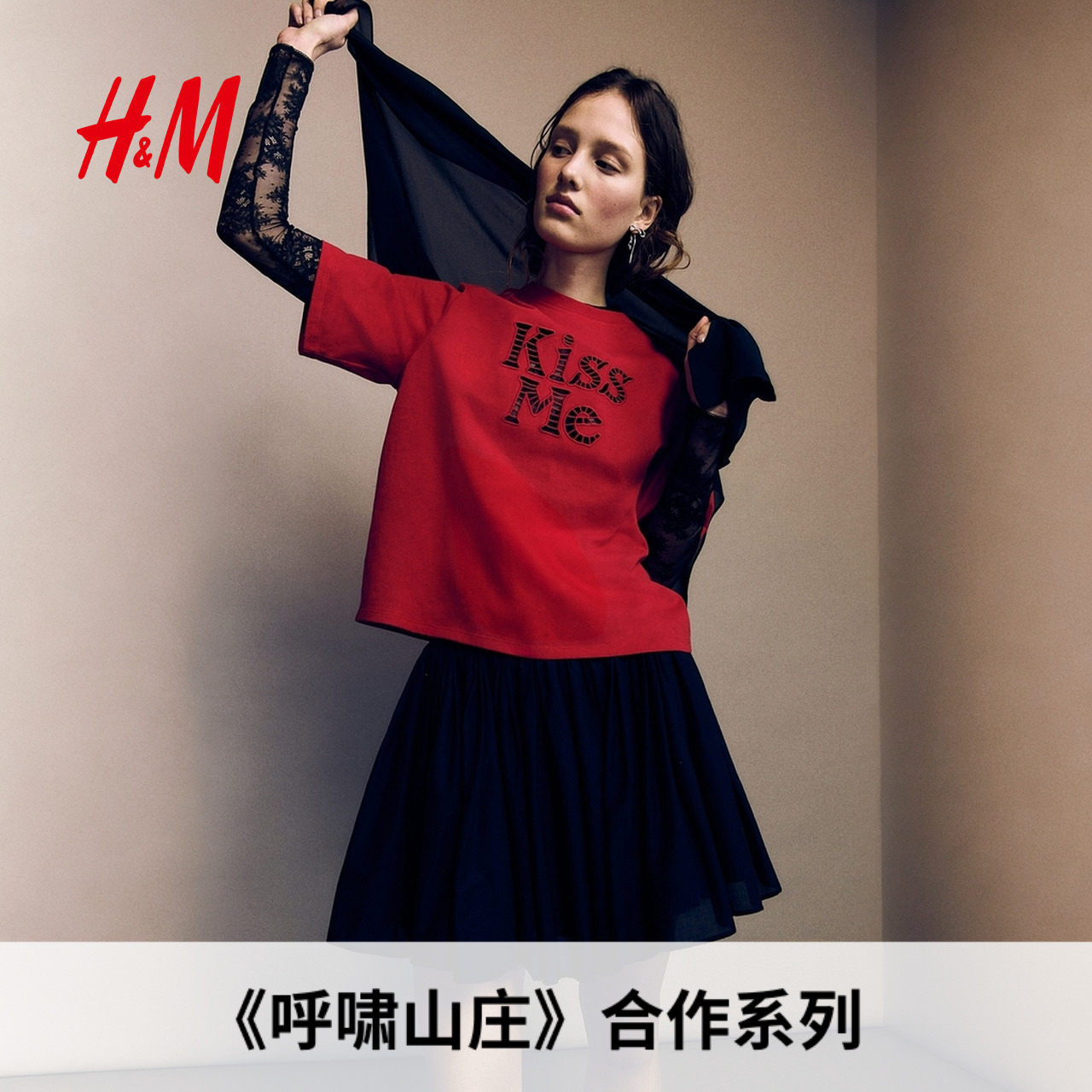 【呼啸山庄】HM女装T恤2026春季新款电影短袖刺绣上衣1335