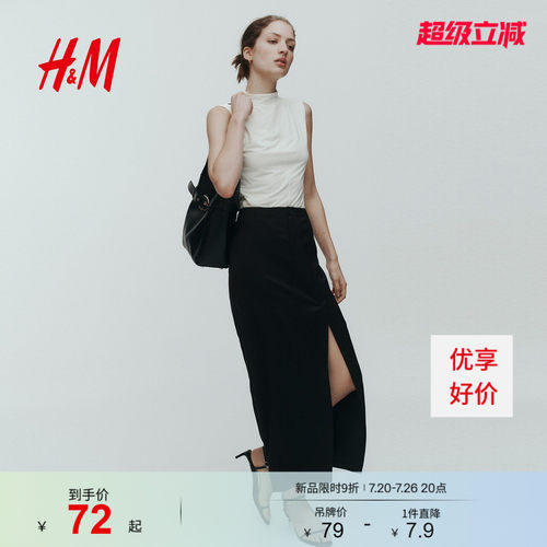 商场同款