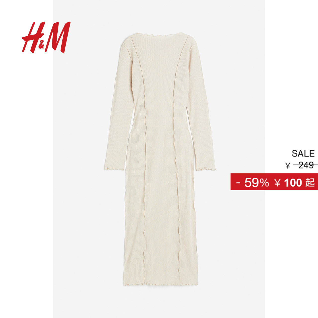 hm设计秋季修身罗纹针织