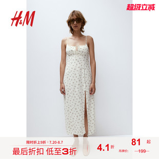 透氣修身 抽繩設(shè)計(jì)中長A字連身裙1224678 背心吊帶連衣裙秋季 HM女裝