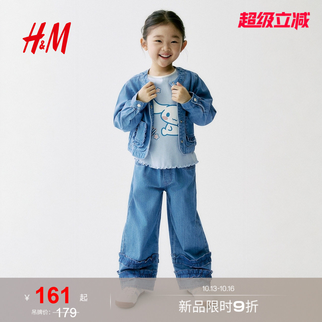 HM童装儿童女童牛仔裤2026秋季新款宽松洋气褶边牛仔长裤1325662