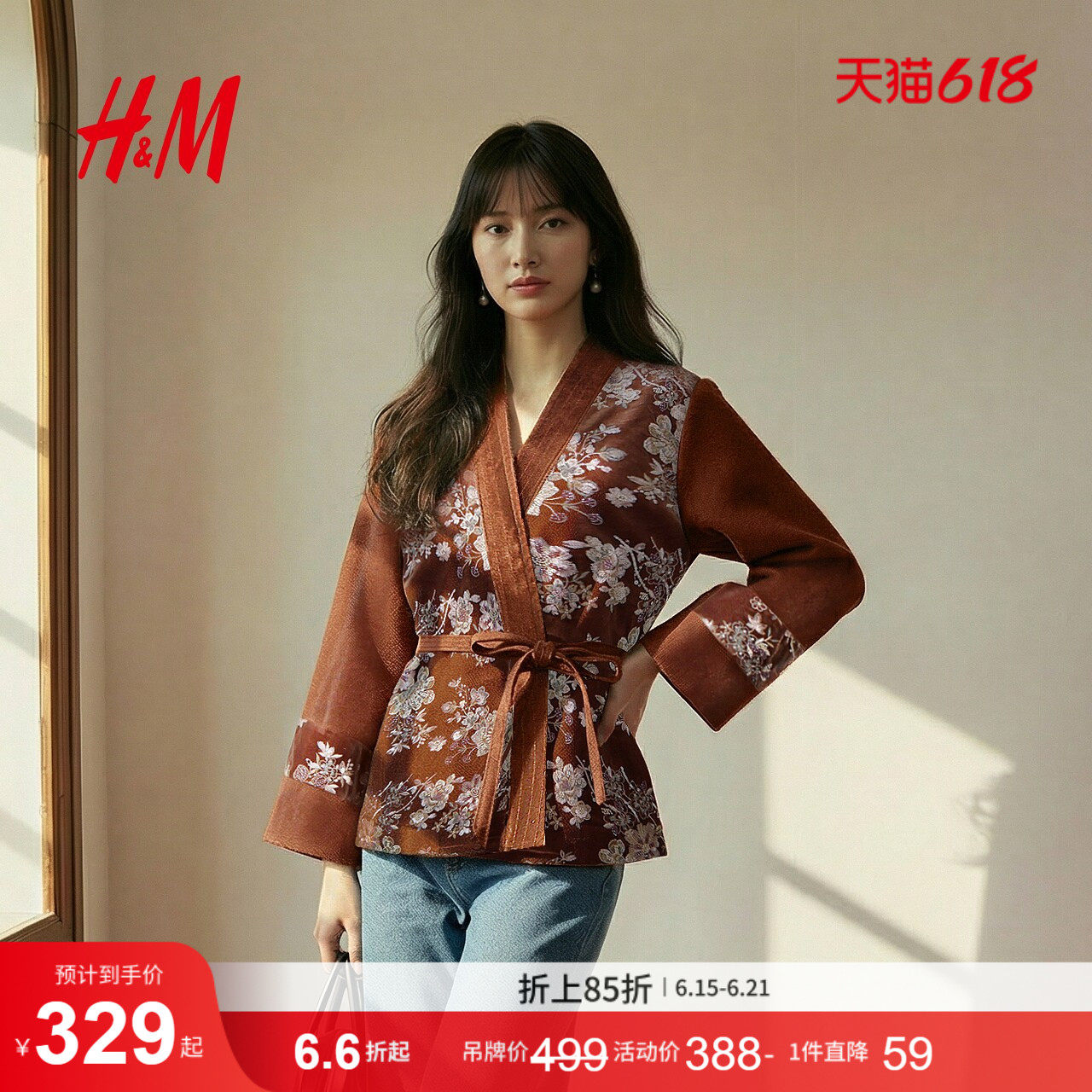 HM女装短外套新款新中式重工刺绣钉珠丝绒系带款外套1000066