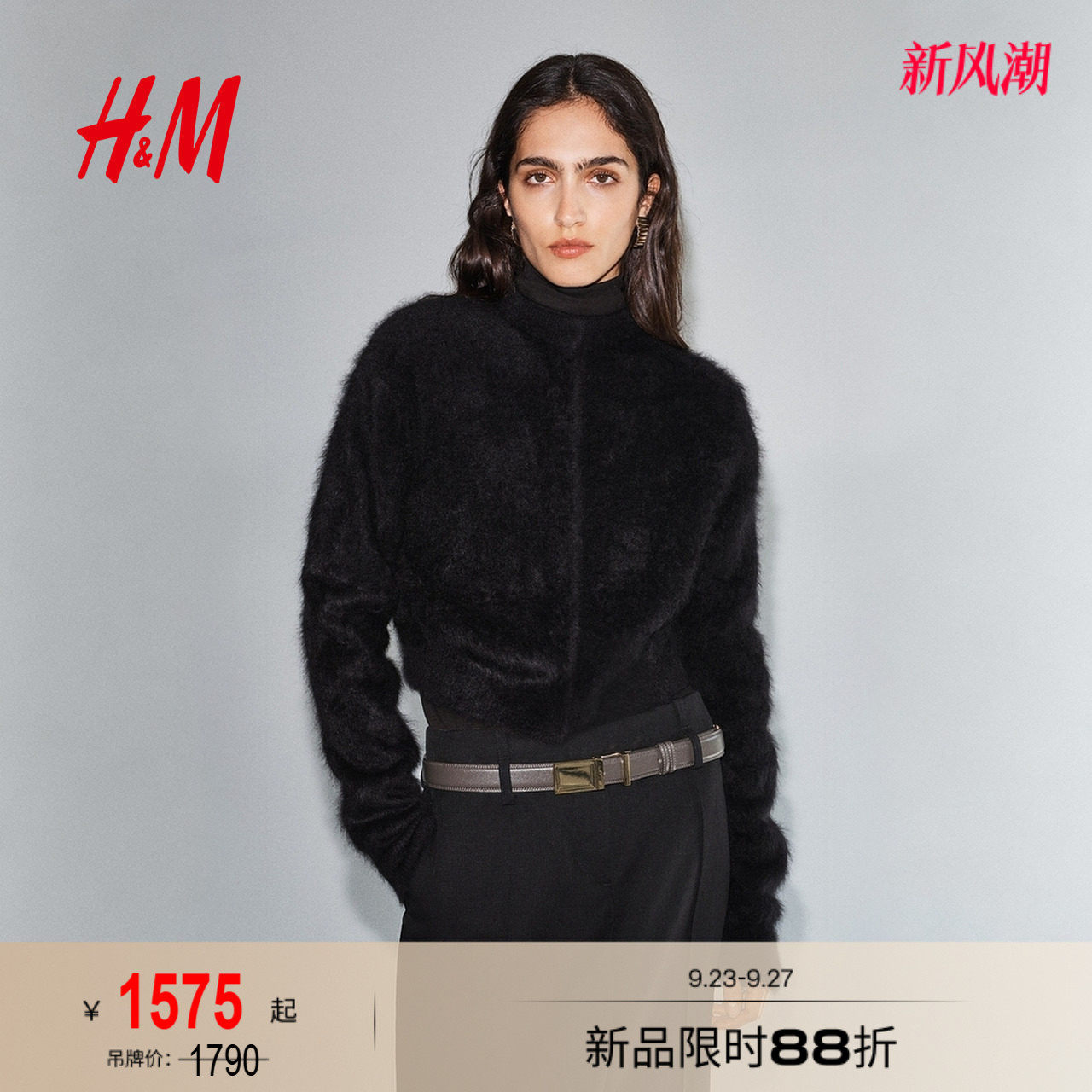 【H&M STUDIO】女装毛针织衫拉绒羊绒开衫时尚气质上衣1351442图片