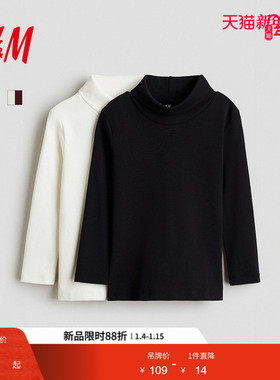 HM童装儿童男童女童T恤2件装冬季打底衫保暖圆高领上衣1129572