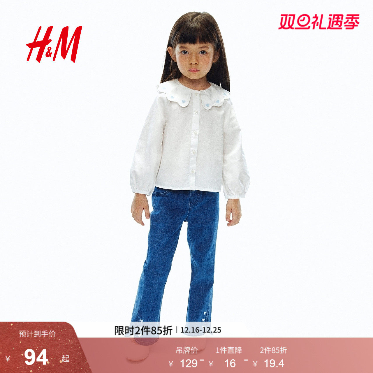 HM童装儿童女童衬衫2025冬季新款棉府绸有领衬衣长袖上衣130