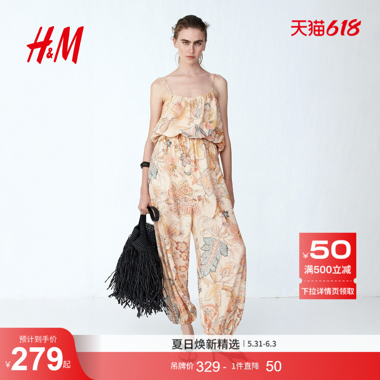 HM2026夏季新款女装茧型裤腿系带连身裤1340362