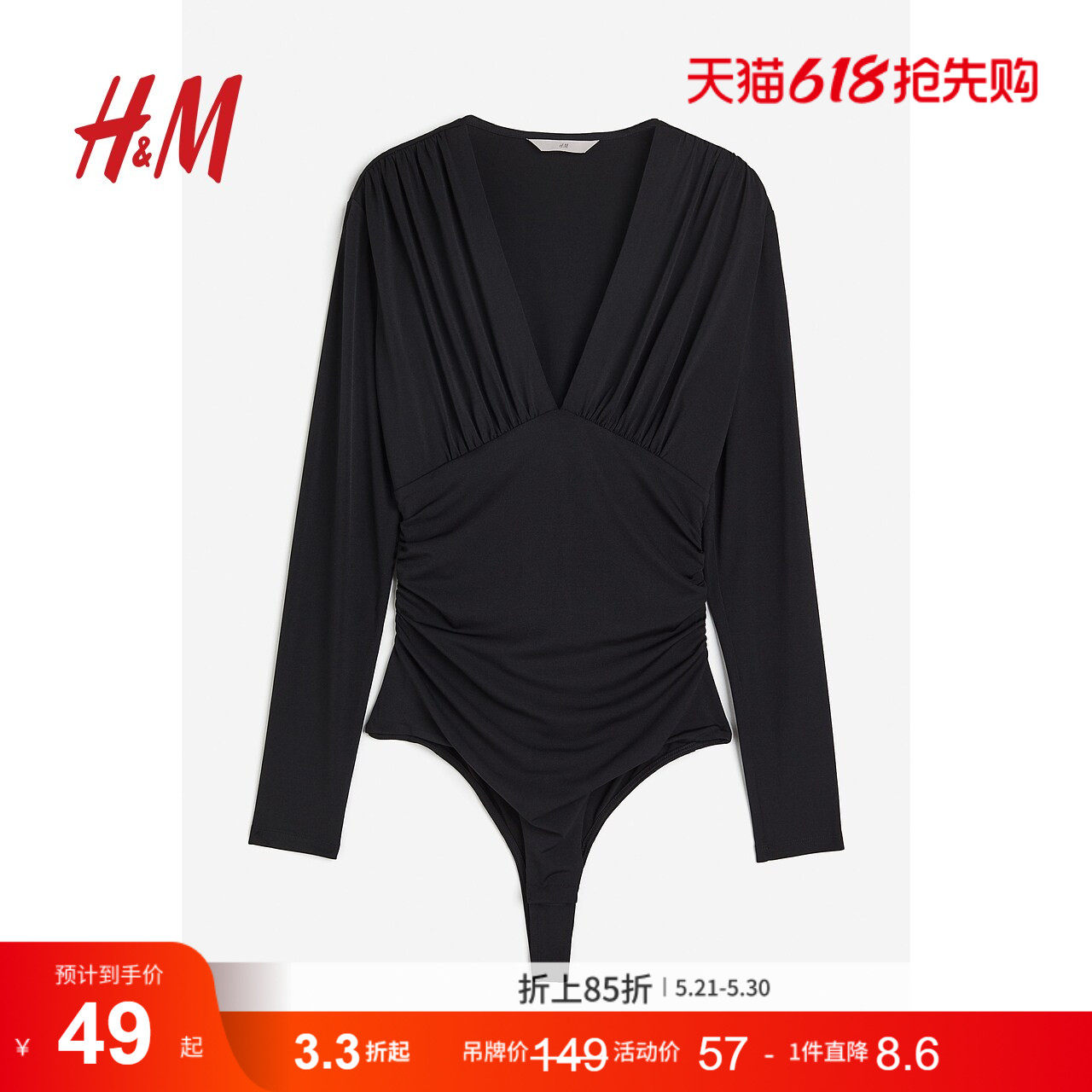 HM女装丁字裤夏季舒适垂褶V领丁字裤连体衣1205400