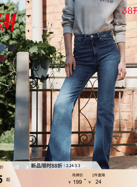 HM女装牛仔裤春季微紧身牛仔裤时尚5袋式修身高腰喇叭裤1109636