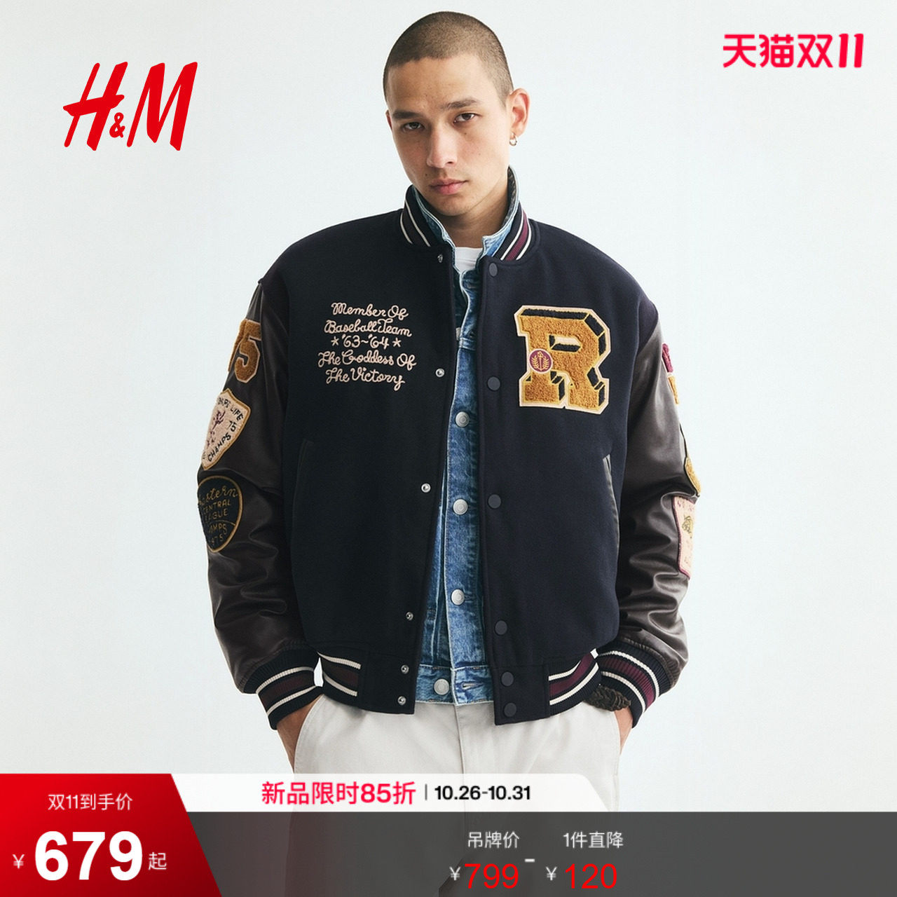 HM男装棉衣2026冬季新款图案装饰棒球外套图案设计上衣1349842