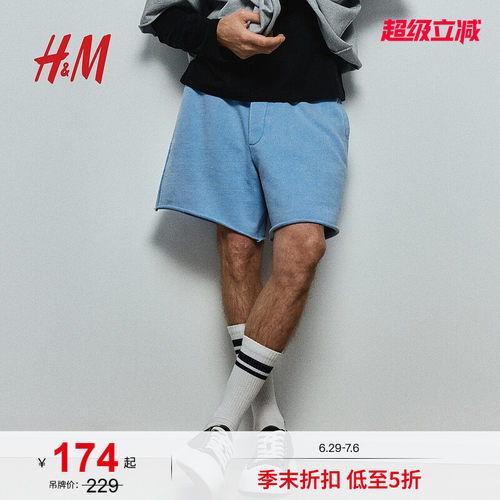 商场同款