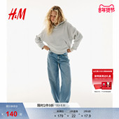 打底衫 HM女装 1297153 简约美式 连帽衫 卫衣冬季 大廓形时尚