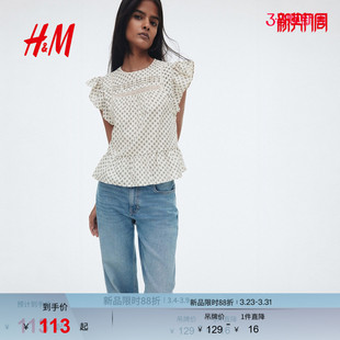 休闲蕾丝嵌花裙式 时尚 下摆上衣1290571 女装 HM春季