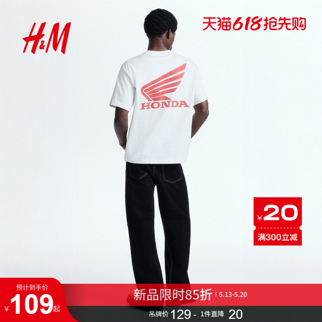 【Honda】HM男装T恤夏季本田宽松印花时尚潮流短袖上衣097