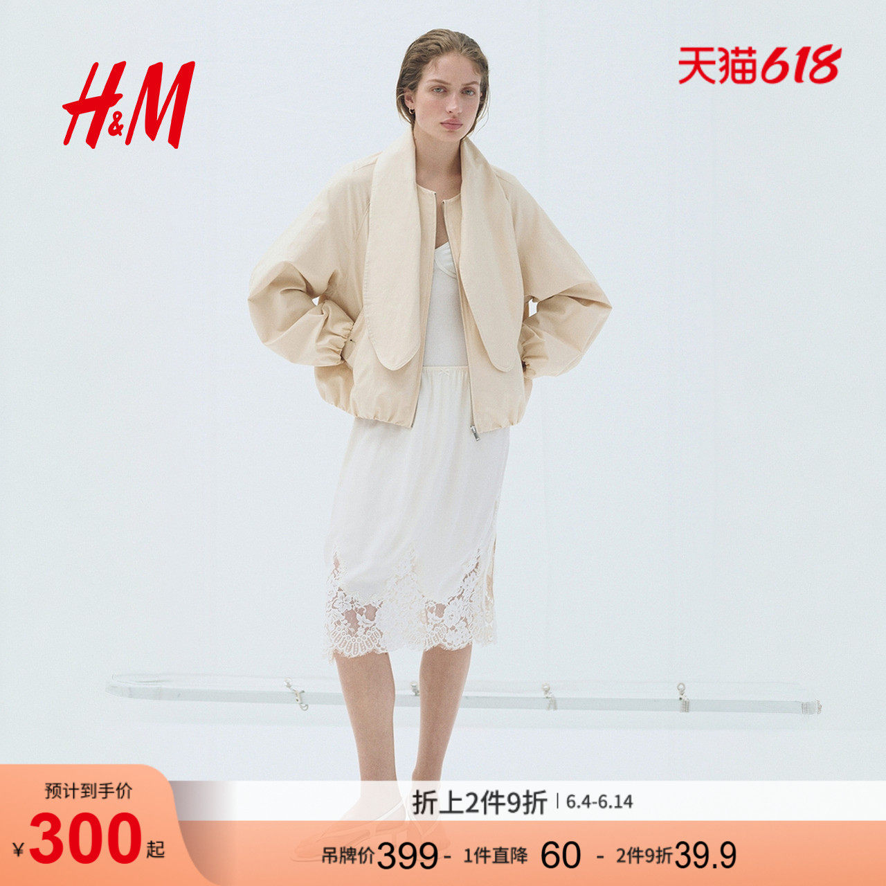 HM2026新款女装围巾领亚麻混纺外套1329333