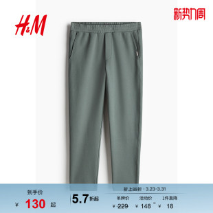 男装 斜纹慢跑裤 休闲裤 修身 1209970 纯色长裤 HM春季