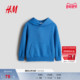 男童卫衣冬季 新款 连帽加绒保暖连帽上衣长袖 HM童装 绒衫 0542551