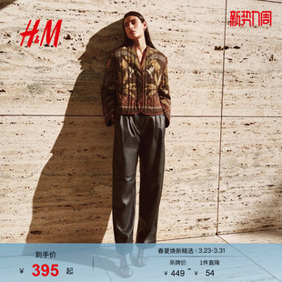 植物印花THERMOLITE®绗缝外套1322219 新款 HM女装 短外套2026春季