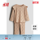 女婴套装 上衣长裤 2件式 罗纹汗布长袖 0867135 春季 HM童装