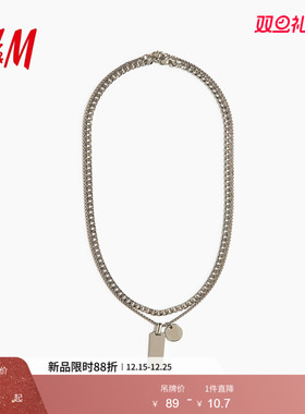 HM2026春季新款男装2条装项链1320117