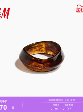 HM2026春季新款女装粗款手镯1323354