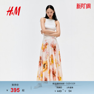 休闲蓬松半身长裙1284561 时尚 HM春季 女装