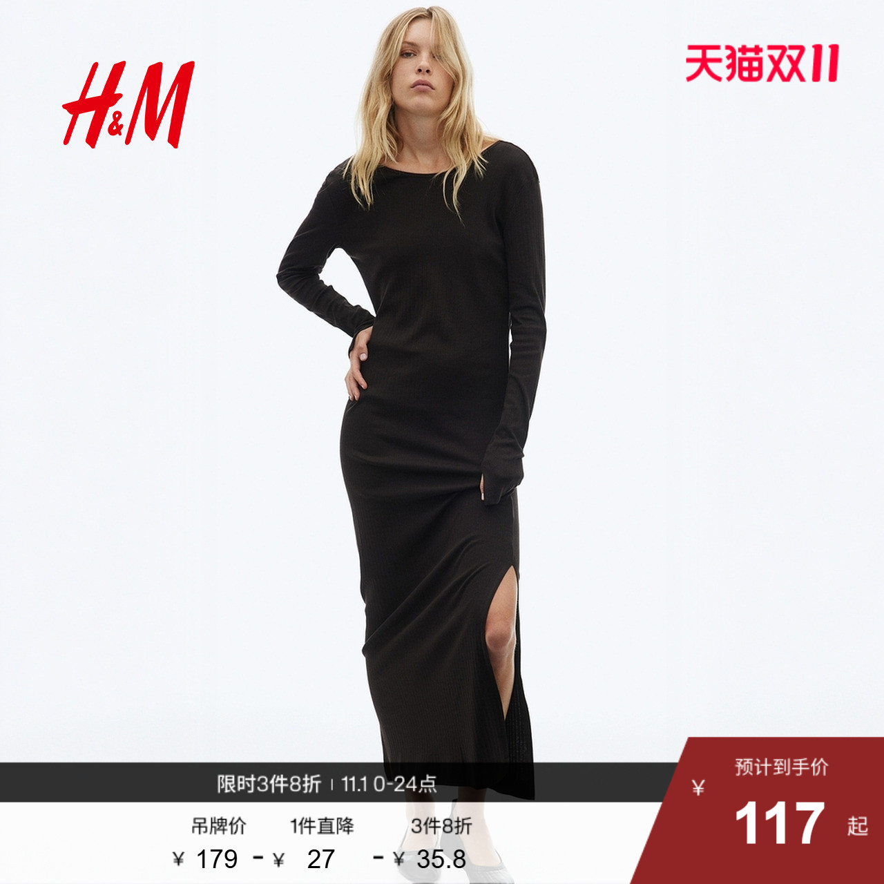 HM女装连衣裙2025夏季新款时尚罗纹露背针织修身连衣裙1294161