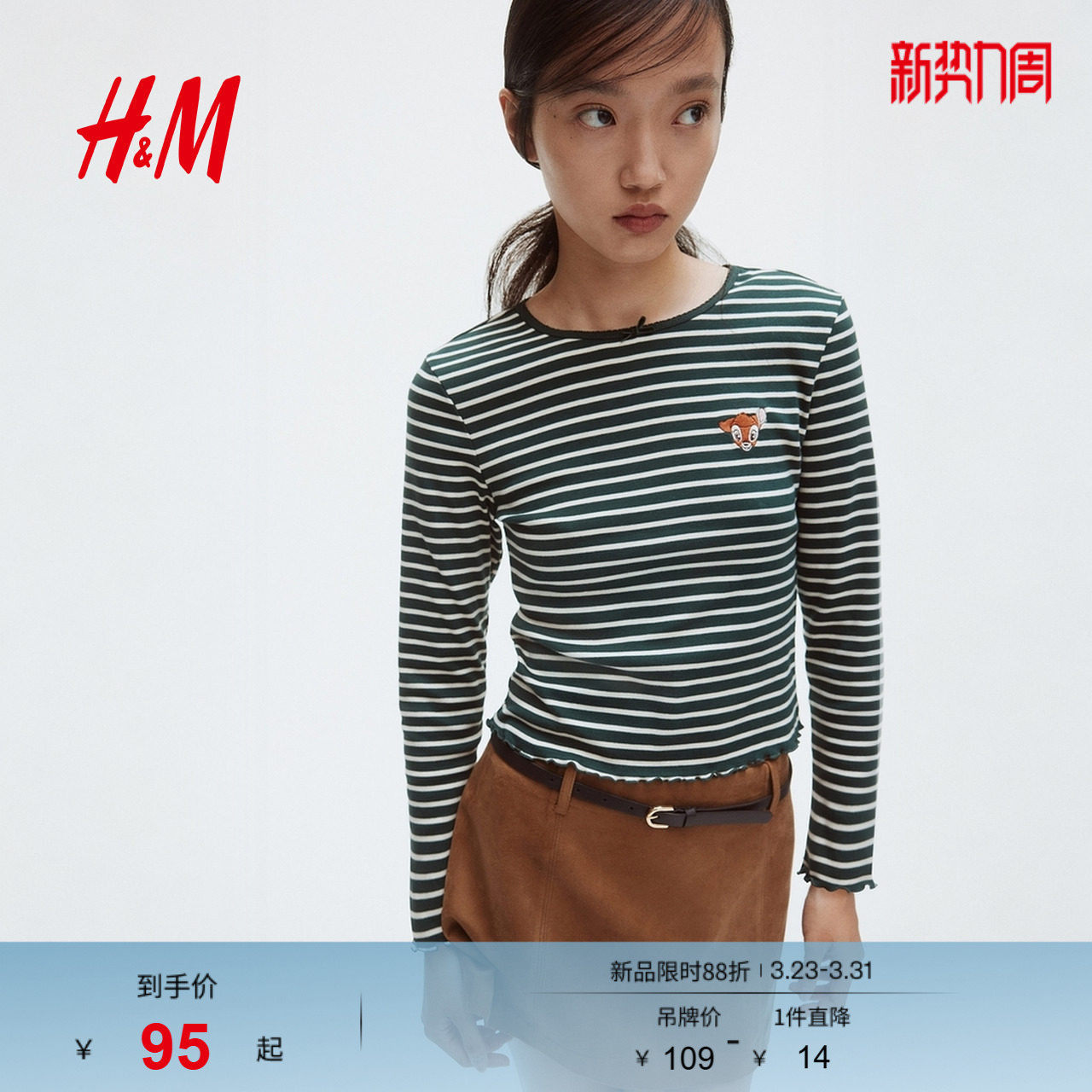 HM女装T恤春季棉质汗布上衣1301386