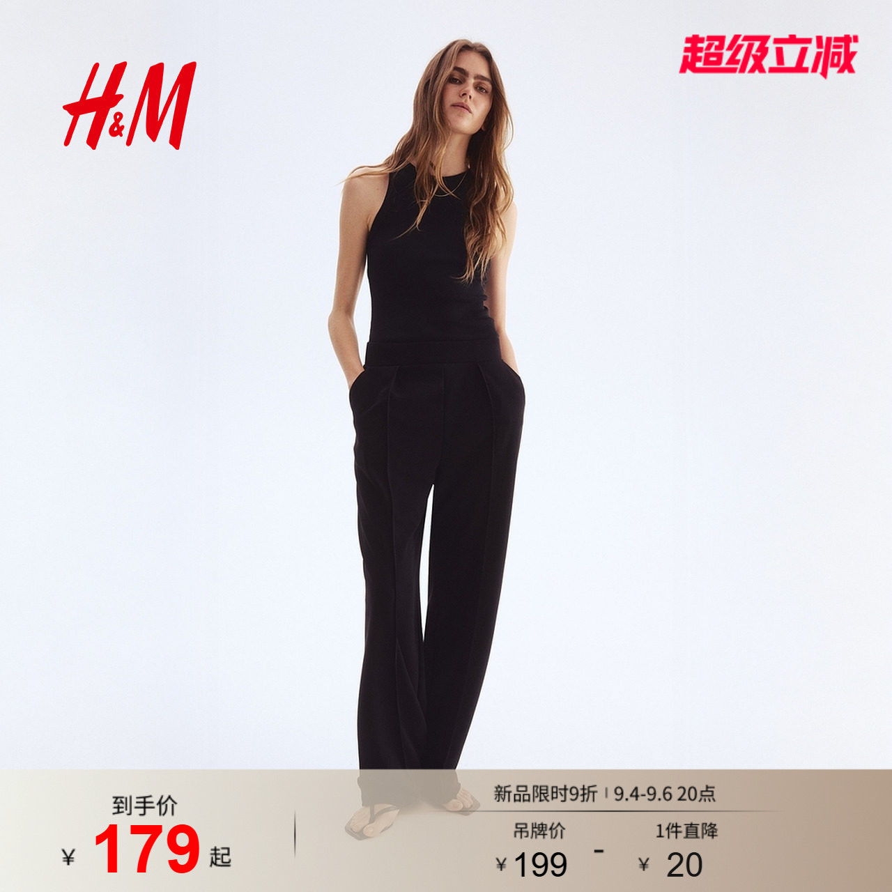 hm2023西装裤休闲阔腿图片