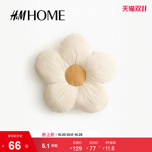商场同款