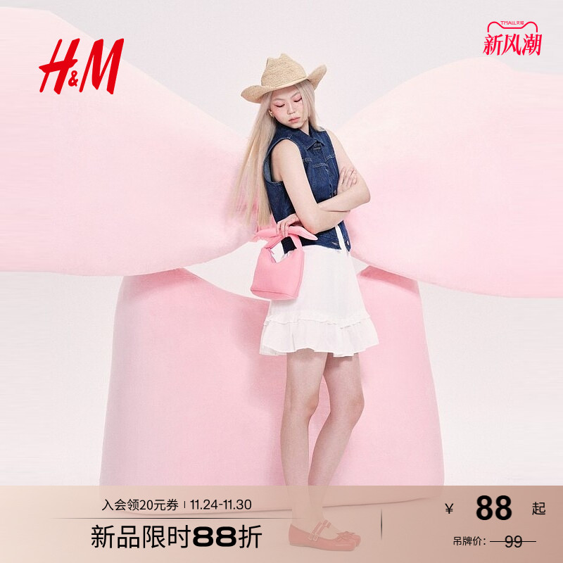 HM包包2025秋季新款轻便外出蝴蝶结包包礼物手袋小斜挎包1255311