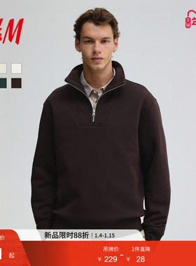 HM男装女装卫衣冬季加绒情侣休闲重磅潮流立领套衫1241739