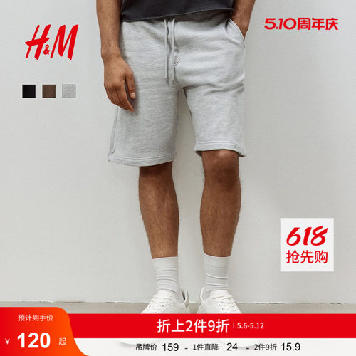 商场同款