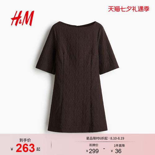 商场同款