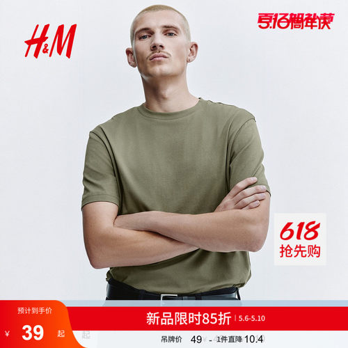 商场同款