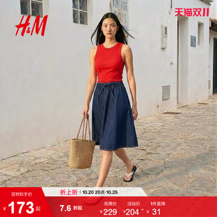 HM2026夏季新款女装牛仔中长A字半身裙松紧腰显瘦伞裙1000146