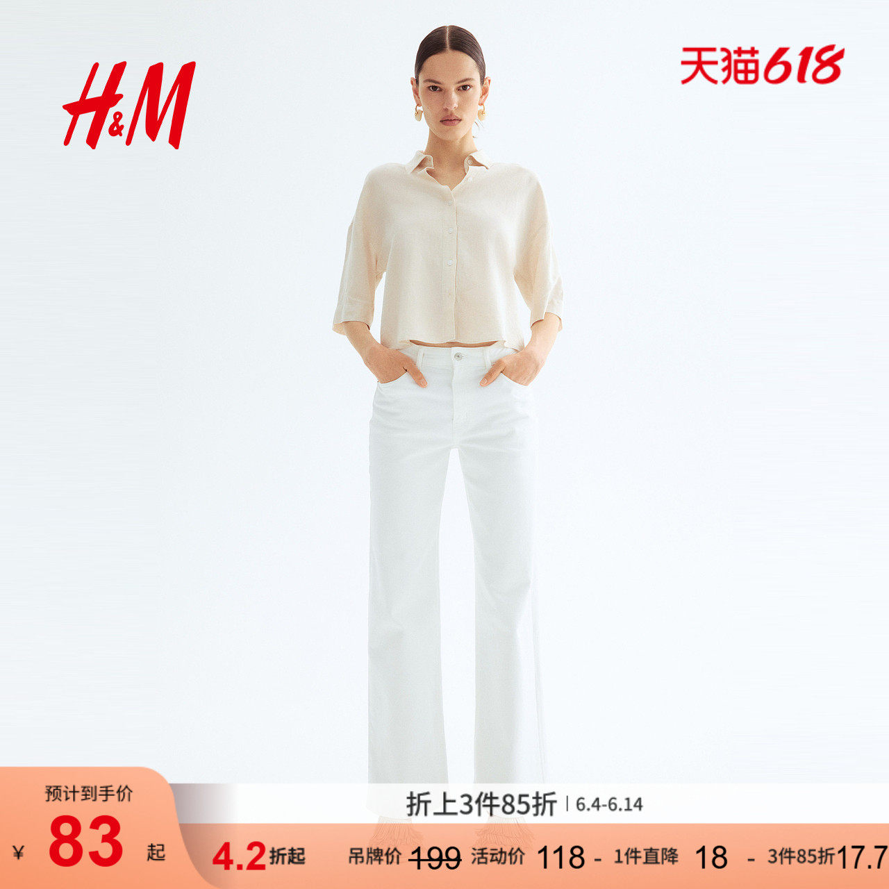 HM女装衬衫夏季时尚气质休闲松驰感极简亚麻混纺麻质衬衫1256936